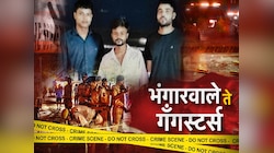 लॉरेन्स बिश्नोई गँगच्या गँगस्टरचा पुण्यात अड्डा; बाबा सिद्दीकींच्या हत्या प्रकरणात मोठी अपडेट