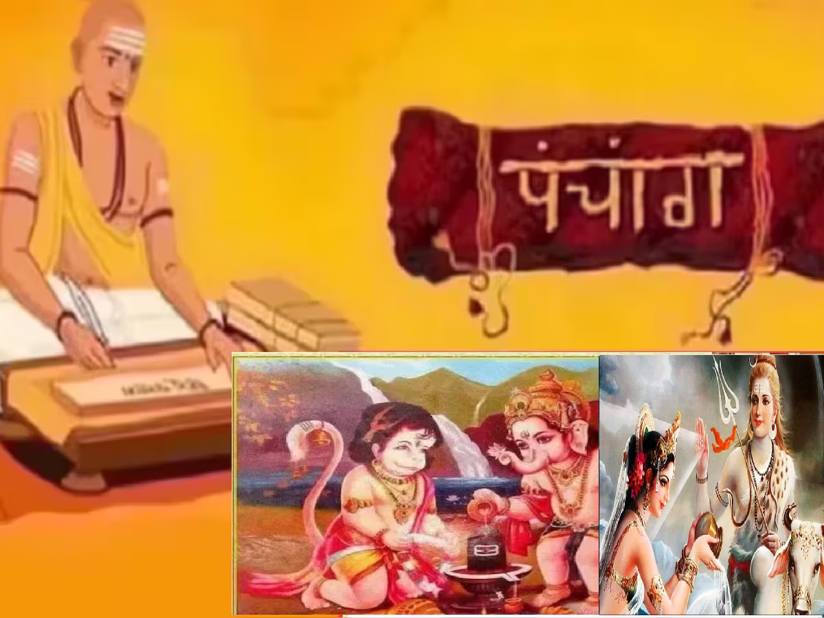 Tuesday Panchang : आज भौमा प्रदोष व्रतासह वृद्धि योग! काय सांगतं मंगळवारचं पंचांग? Tuesday Panchang : आज भौमा प्रदोष व्रतासह वृद्धि योग! काय सांगतं मंगळवारचं पंचांग?
