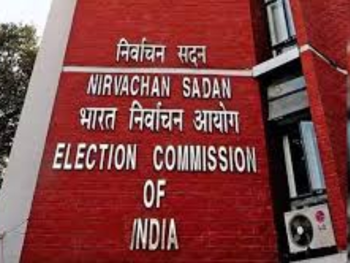 Maharashtra Vidhan Sabha Election What is Aachar Sanhita code of conduct Details