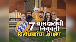 आमदारांच्या नियुक्तीवरुन ठाकरे गट पुन्हा कोर्टात, काय लागणार निर्णय?