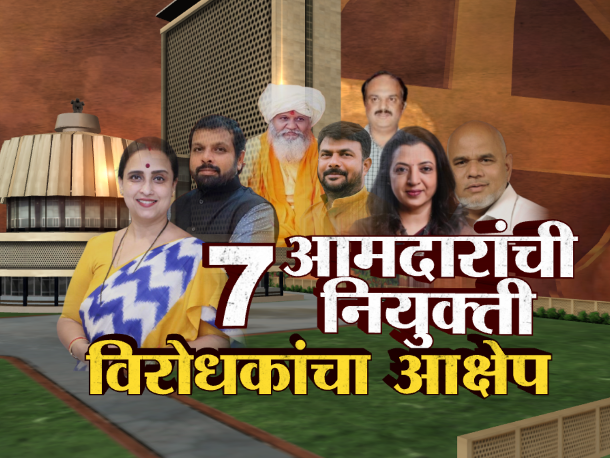 आमदारांच्या नियुक्तीवरुन ठाकरे गट पुन्हा कोर्टात, काय लागणार निर्णय? आमदारांच्या नियुक्तीवरुन ठाकरे गट पुन्हा कोर्टात, काय लागणार निर्णय?