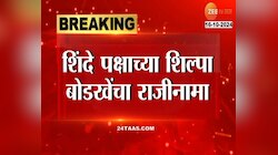 Shilpa Bodkhe : शिंदे गटातील शिल्पा बोडखेंचा राजीनामा