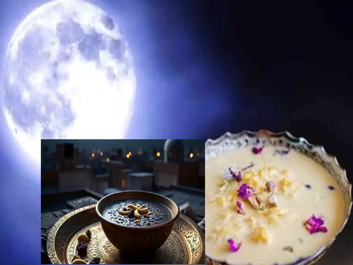 Sharad Purnima 2024 : कोजागरी पौर्णिमेला चंद्रातून होणार अमृत वर्षाव; पण 'या' शहरांमधील दूध होणार काळं?, काय आहे सत्य title=