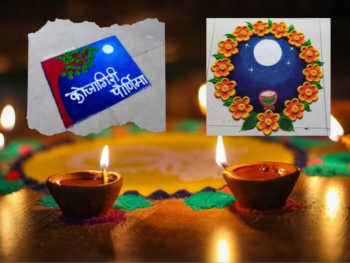 stunning Kojagiri Purnima rangoli designs Check out