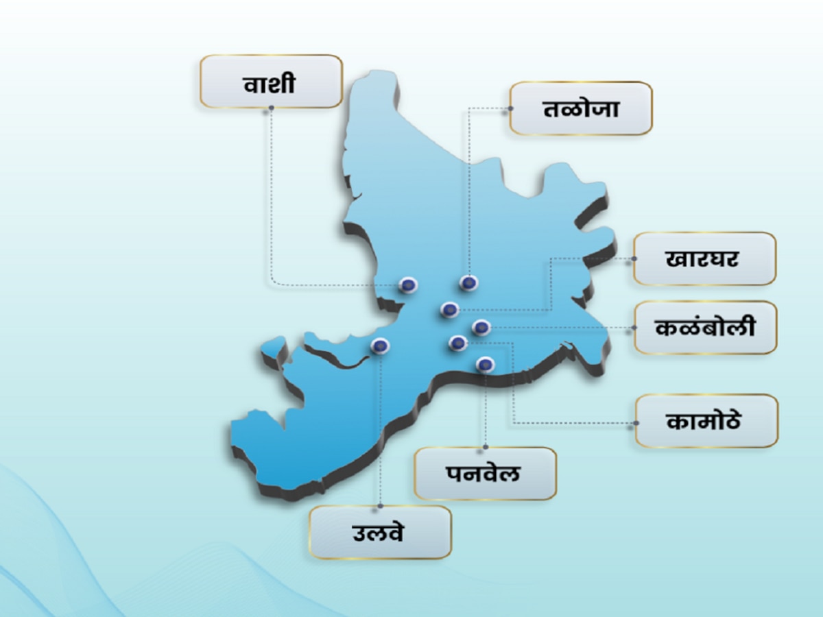 CIDCO च्या घरांच्या किमती... हक्काचं घर शोधताय? आधी ही Update वाचा  title=