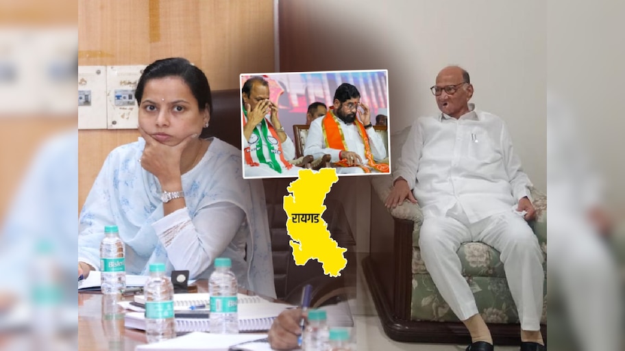 शरद पवारांनी एका दगडात मारले दोन पक्षी! अदिती तटकरेंविरुद्ध उमेदवार सापडला? CM शिंदे, अजित पवारांना धक्का