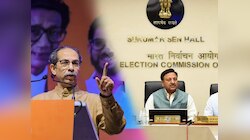 '...तर हा देश महान राहिलेला नाही', भाजपाचा उल्लेख करत ठाकरेंच्या पक्षाचे EC वर ताशेरे