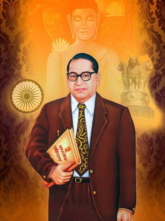 Babasaheb Ambedkar motivational quotes for success in Life Marathi News