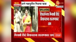 Thane | ठाणे विधानसभा निवडणुकीत महायुतीत मिठाचा खडा, भाजप विरुद्ध शिवसेना सामना होणार?