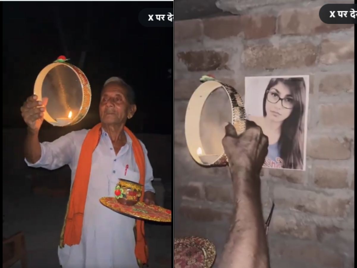 मिया खलिफासाठी वृद्ध व्यक्तीने ठेवले करवाचौथचे व्रत; Video पाहून युजर्स म्हणतात... title=