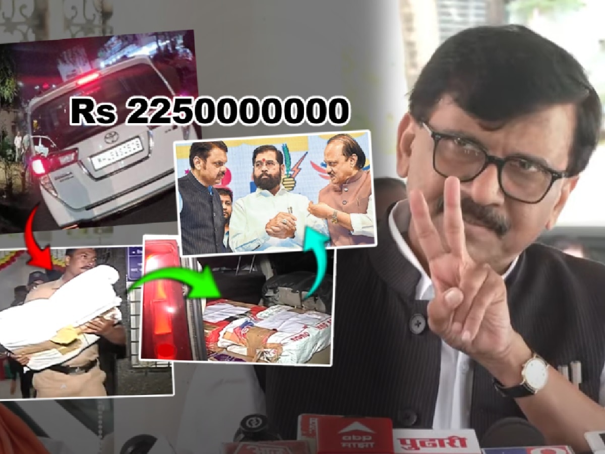 राऊतांनी मांडला ₹2250000000 चा हिशोब! शिंदे, फडणवीस, पवारांचं नावं घेत सांगितलं नेमकी रोकड पोहोचली कुठे title=