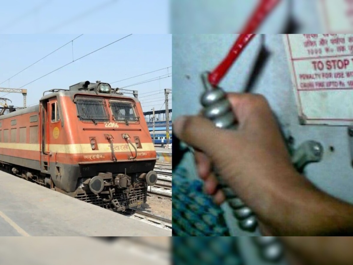 Indian Railway why train stop by pulling chain Marathi News