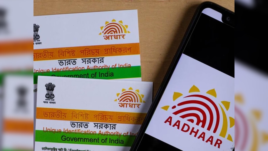 वय निश्चित करण्यासाठी आधार कार्ड पुरावा म्हणून वापरु शकतो का? सर्वोच्च न्यायालायाचा आदेश एकदा वाचाच