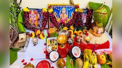 Dhanteras 2024 : धनत्रयोदशी 29 की 30 ऑक्टोबर कधी? जाणून घ्या तिथी, पूजा, शुभ मुहूर्त आणि सोनं खरेदीचं महत्त्व