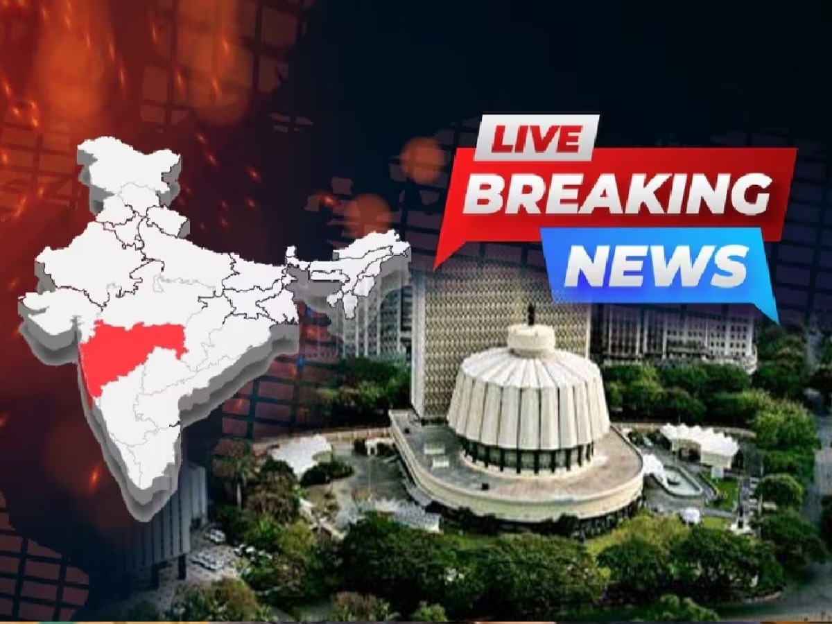 Maharashtra Breaking News : मनसेची पाचवी यादी जाहीर, 15 जणांना उमेदवारी