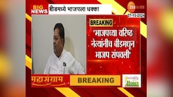 बीडमध्ये पंकजा मुंडेंना आणखी एक धक्का 