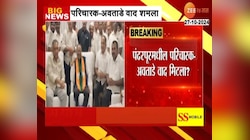 पंढरपूरमधील परिचारक-अवताडे वाद मिटला?