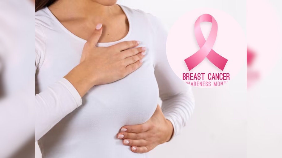 Breast Cancer: स्तनाच्या कर्करोगाचा सर्वाधिक धोका कोणत्या वयात? जाणून घ्या 