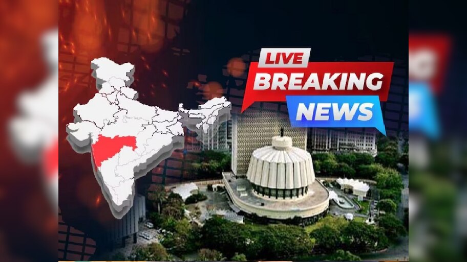 Maharashtra Breaking News LIVE UPDATES : राज्यातून आजपर्यंत 3259 उमेदवारांचे 4426 नामनिर्देशन पत्र दाखल