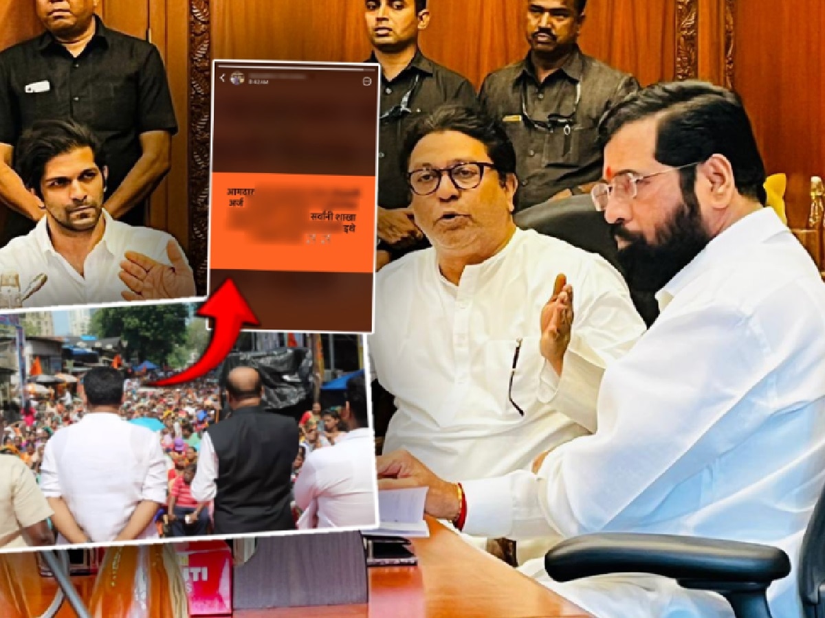 राजकीय भूकंप घडवणारं Whatsapp स्टेटस! थेट तारीख, वेळ सांगत CM शिंदे ...