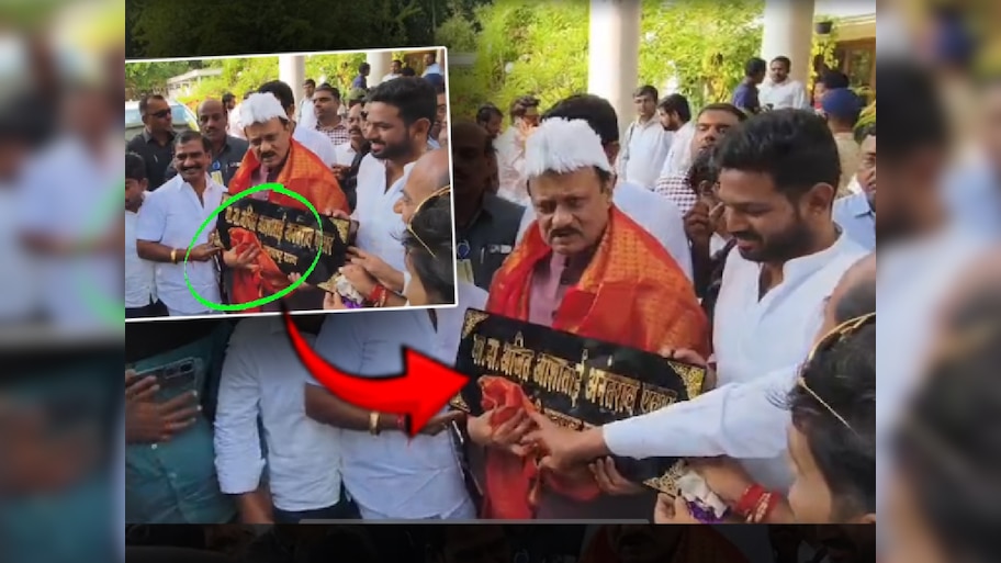 Video: ...अन् अजित पवारांनी कार्यकर्त्यांकडून मिळालेल्या Gift वरील 'तो' शब्द लपवला; अवघडत म्हणाले, 'काही...'