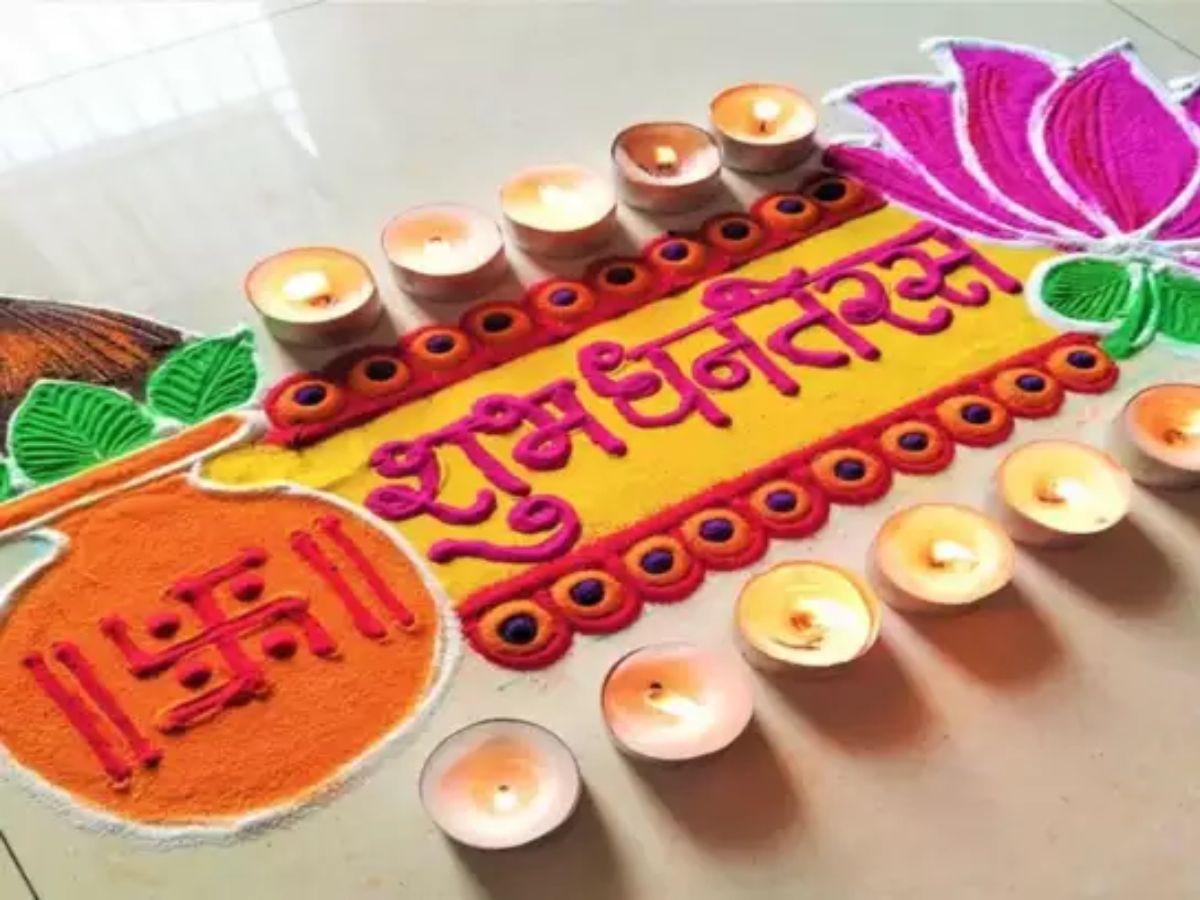 Rangoli designs for diwali 2023 latest simple rangoli designs for Dhanteras 