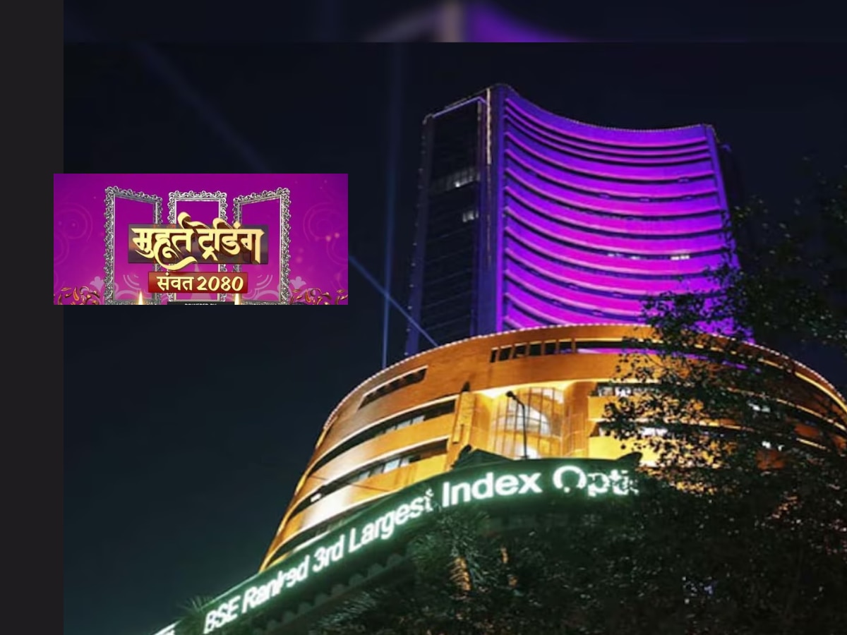 Stock Market Closed on These Date in Diwali 2024 Check Diwali Muhurat