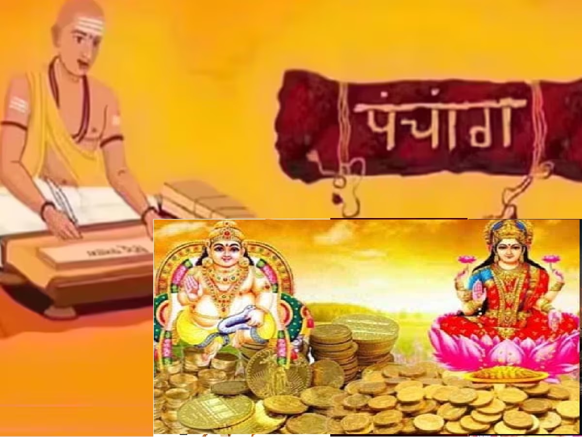 Dhanteras Panchang : आज धनत्रयोदशीसह धन्वंतरी जयंती, यमदीपदान! जाणून घ्या आजचे शुभ मुहूर्त  title=