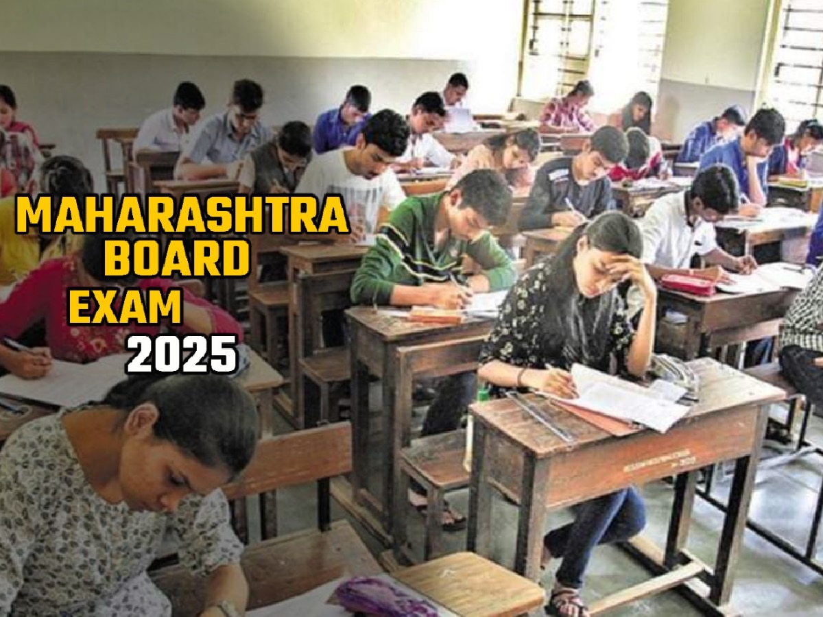 Maharashtra HSC 12th Exam 2025: बारावीच्या विद्यार्थी, पालकांसाठी महत्त्वाची बातमी; बोर्डाचा मोठा निर्णय title=