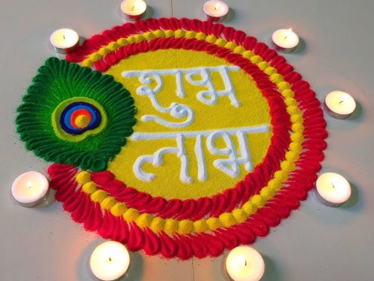 Naraka Chaturdashi 2024 From Simple and Creative to Colourful and Beautiful Rangoli Patterns