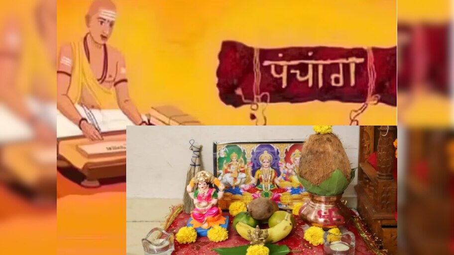 Lakshmi Pujan Panchang : आज दिवाळी लक्ष्मीपूजनासह प्रीती योग! या शुभ मुहूर्तावर पूजा करा अन्यथा...