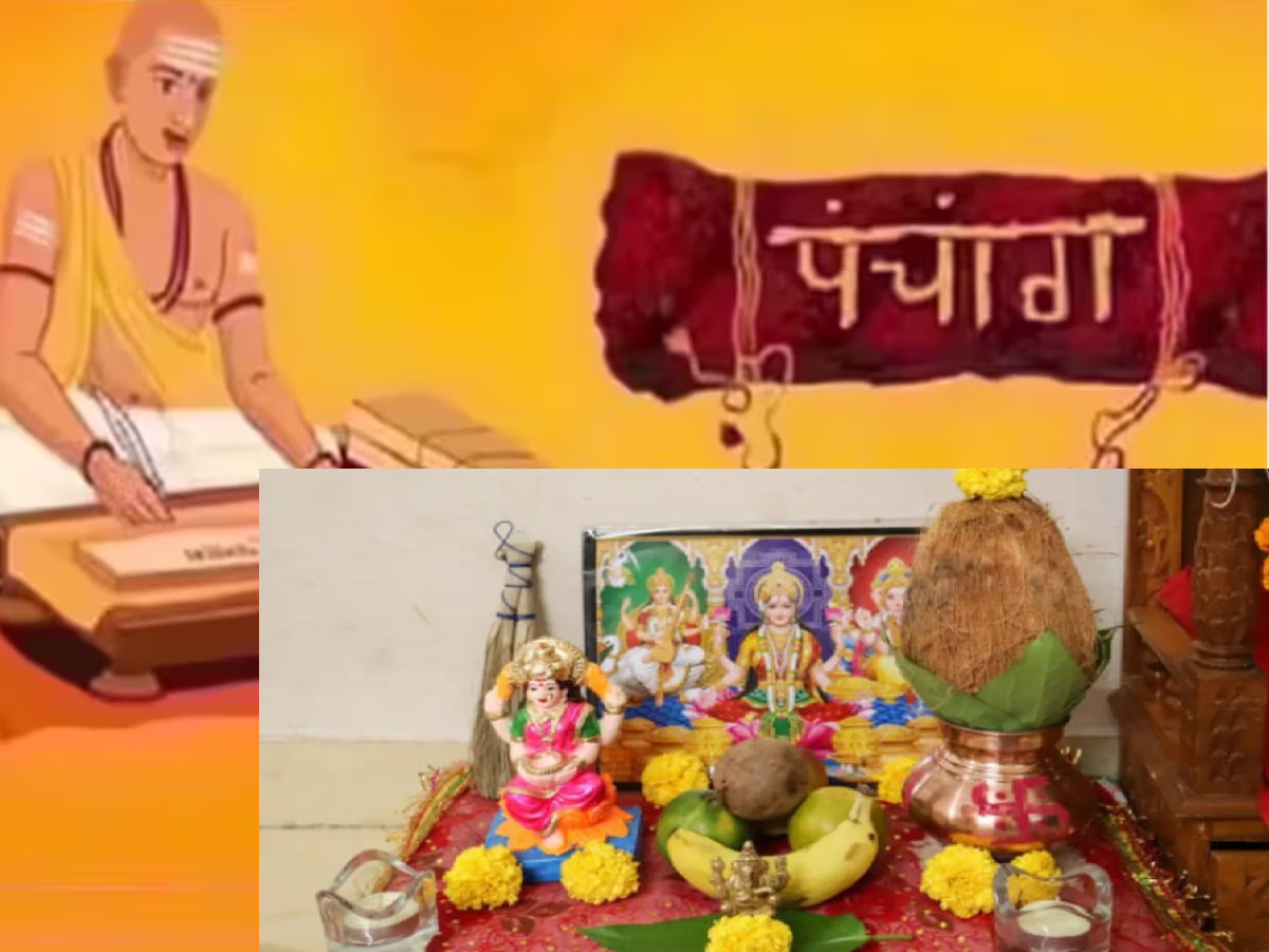 Lakshmi Pujan Panchang : आज दिवाळी लक्ष्मीपूजनासह प्रीती योग! या शुभ मुहूर्तावर पूजा करा अन्यथा... Lakshmi Pujan Panchang : आज दिवाळी लक्ष्मीपूजनासह प्रीती योग! या शुभ मुहूर्तावर पूजा करा अन्यथा...