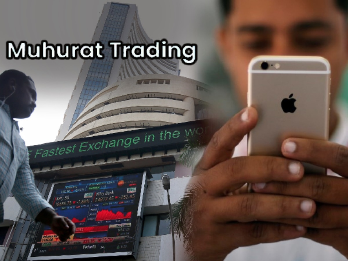 Muhurat Trading साठी तयार आहात ना? जाणून घ्या Timings अन् चर्चेतील शेअर्सबद्दल