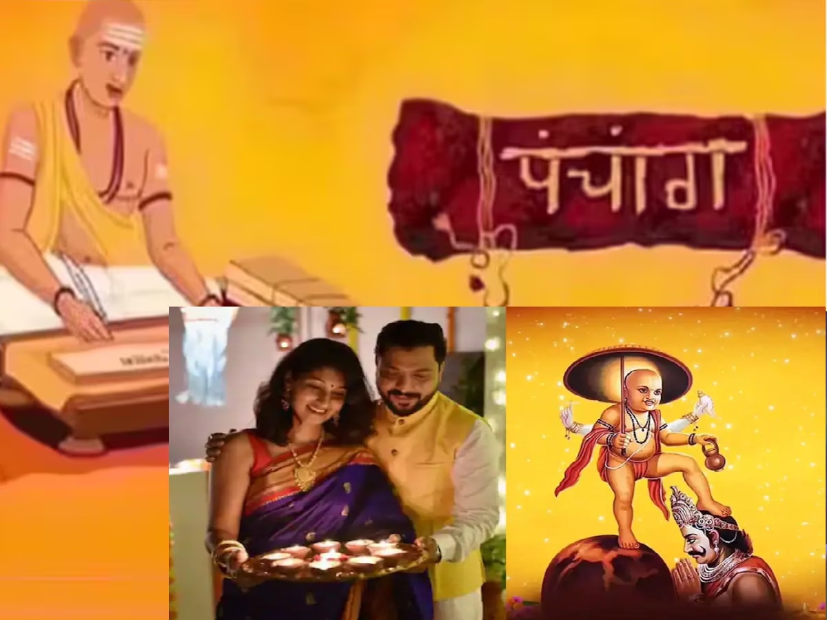 Diwali Padwa Panchang : आज बलिप्रतिपदा दिवाळी पाडव्यासह गोवर्धन पूजा, सोबत आयुष्मान योग! पतीरायाला औक्षवान करण्यासाठी शुभ मुहूर्त काय? title=