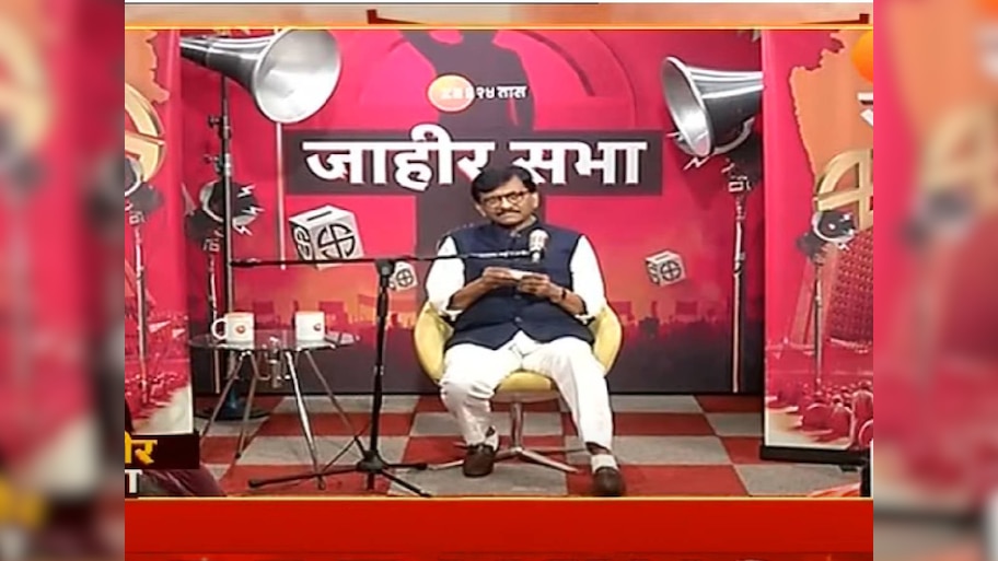 10 वाजून 10 मिनिटांचीच वेळ का? संजय राऊतांनी सांगितलं खास कारण