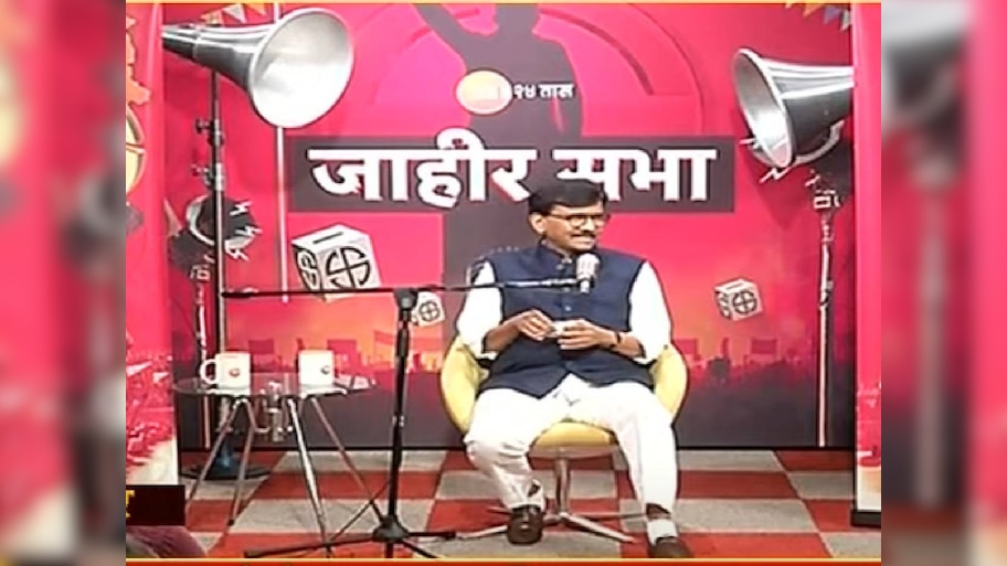 राज ठाकरे आणि उद्धव ठाकरे एकत्र का येत नाहीत? संजय राऊतांनी स्पष्ट सांगून टाकलं!