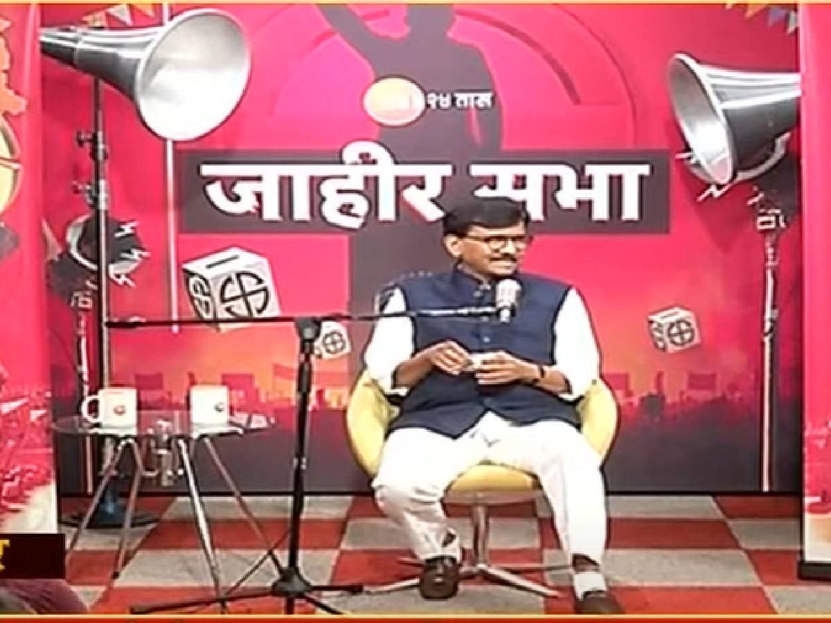 राज ठाकरे आणि उद्धव ठाकरे एकत्र का येत नाहीत? संजय राऊतांनी स्पष्ट सांगून टाकलं! राज ठाकरे आणि उद्धव ठाकरे एकत्र का येत नाहीत? संजय राऊतांनी स्पष्ट सांगून टाकलं!