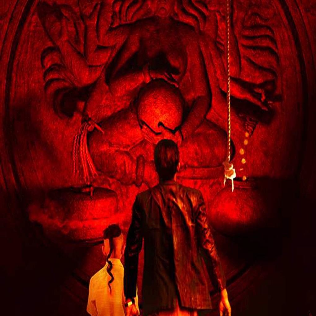 Must Watch Horror Film Tumbbad on amazon prime video