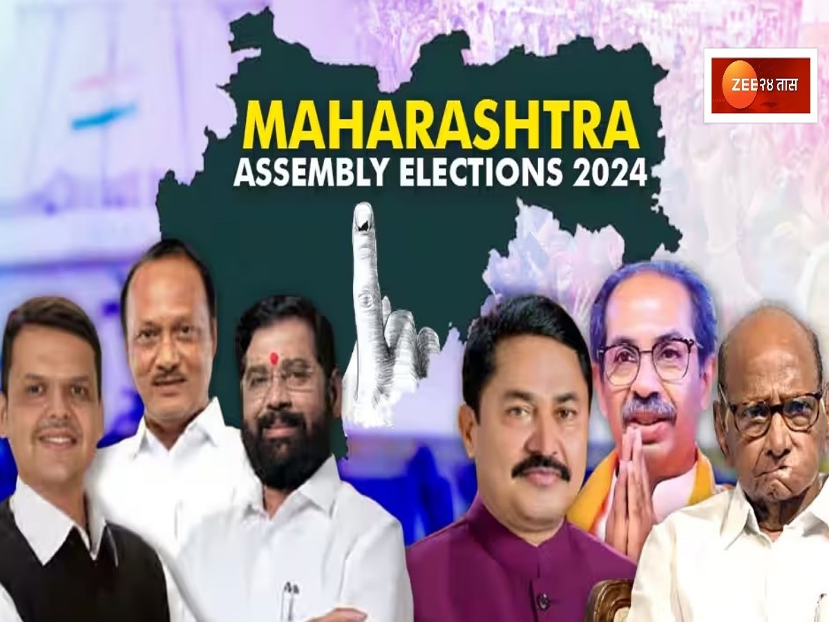 Maharashtra Assembly Election: निवडणुकीतून माघार कोणी घेतली? वाचा सर्व उमेदवारांची यादी title=