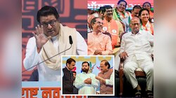 'माझे कितीही मतभेद असले तरी शरद पवार...', पहिल्याच सभेत राज ठाकरेंचं मोठं विधान, 'शिवसेना उद्धव ठाकरेंची...'