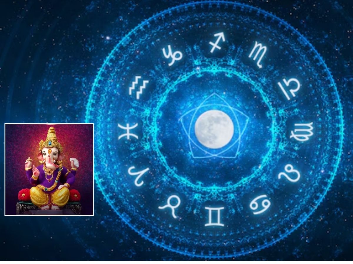 Horoscope : विनायक चतुर्थीचा दिवस या 5 राशींसाठी अतिशय खास; काम सहज होतील Horoscope : विनायक चतुर्थीचा दिवस या 5 राशींसाठी अतिशय खास; काम सहज होतील