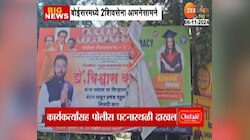 बोईसर विधानसभेत दोन्ही शिसेना आमने-सामने