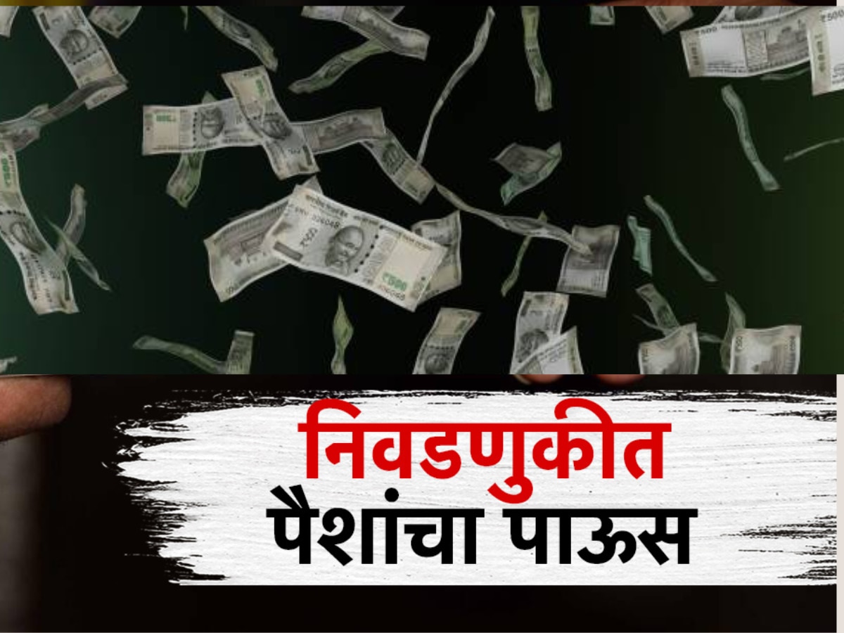 एकनाथ शिंदेंनी मराठा समाजाला दिलं मोठं आश्वासन!