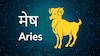 मेष (Aries Zodiac)   