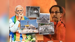 'मोदींनी देव बदलल्याचा...', 'रामाचा नवा वनवास' म्हणत ठाकरेंच्या सेनेची अयोध्येवरुन कठोर शब्दांत टीका