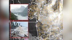 Maharashtra Weather News : राज्यात किमान तापमानाचा आकडा 12 अंशांवर; कुठे पडलीये इतकी थंडी, कुठे चक्रीवादळाचं सावट 