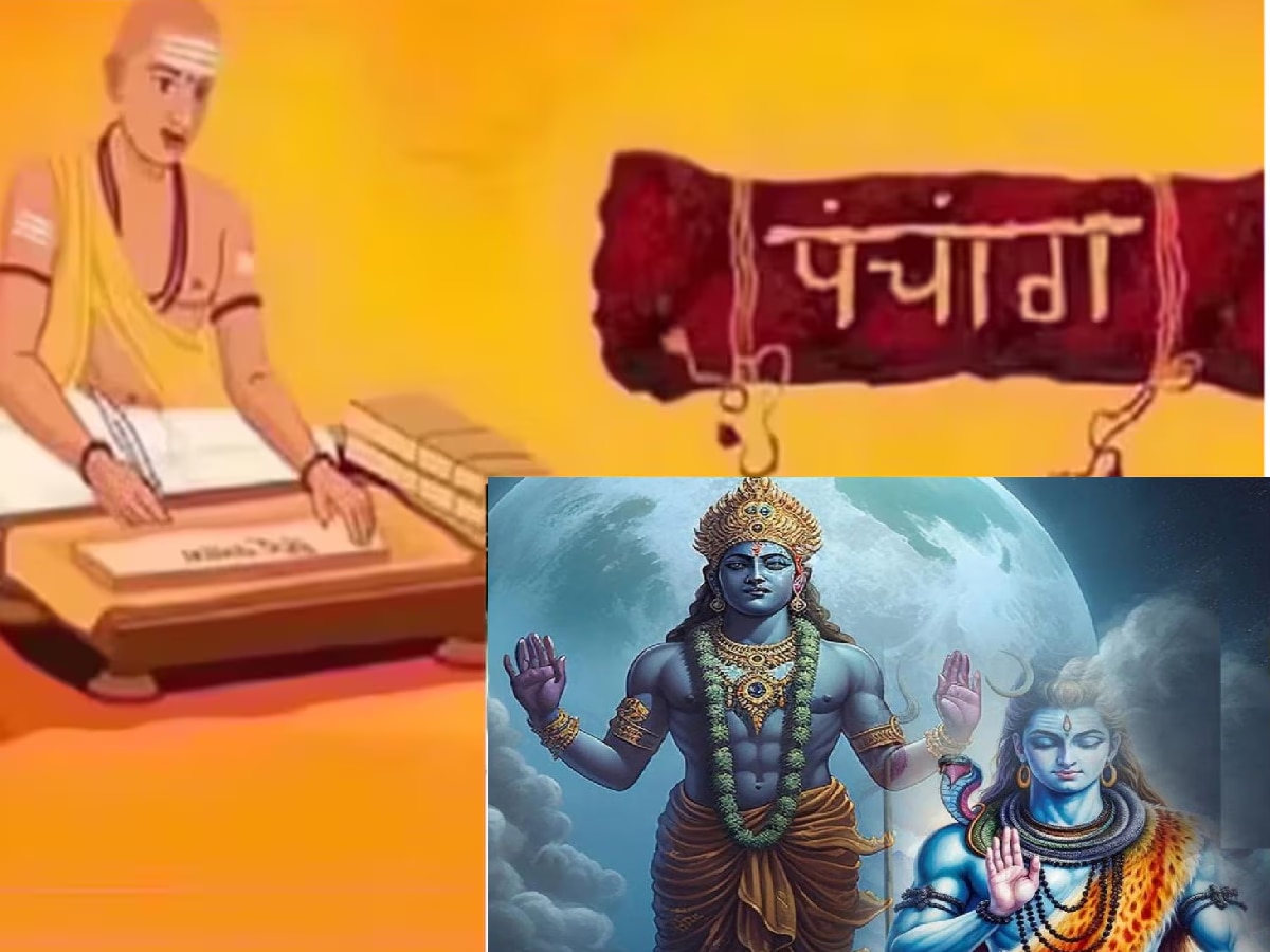 Thursday Panchang : आज वैकुंठ चतुर्दशीसह सिद्धि योग! पूजेचा शुभ मुहूर्त जाणून घ्या  title=