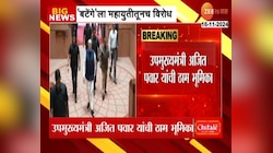 'बटेंगे तो कटेंगे' महाराष्ट्रात चालणार नाही : अजित पवार 
