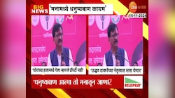 उद्या सत्ता आल्यावर दाखवू, संजय राऊतांचा एकनाथ शिंदेंवर निशाणा