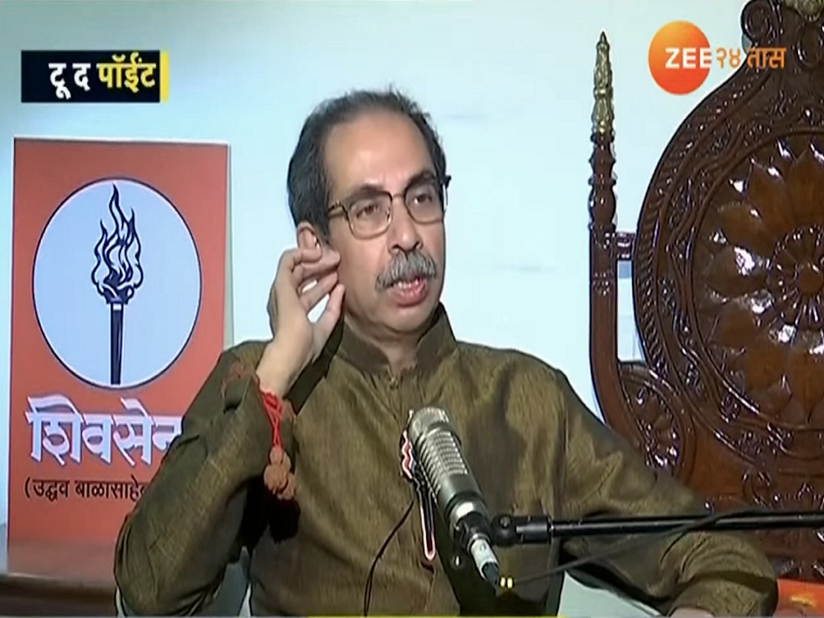 Uddhav Thackeray Exclusive : 'महाराष्ट्र को लुटेंगे, दोस्तो में बाटेंगे...' म्हणत उद्धव ठाकरेंकडून भाजपचा टप्प्यात कार्यक्रम title=